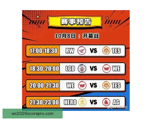 苏州超级联赛全程赛程公布 各队对阵一览及精彩赛事预告